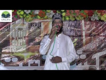 Sarkar Je Karan Nigahwan  Ahmad Raza  New Naat  Heart Touching Kalam  Rabi ul Awal 2024