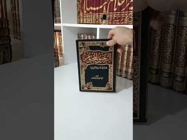 ثلاث كتب ننصحكم بقرائتها للشباب والفتيات مكتبة دار أهل العلم اكسبلور ترند كتب كتاب تيك توك