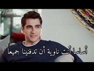 قصف جبهات متبادل بين فريد و العمة 😂😭  مسلسل طائر الرفراف