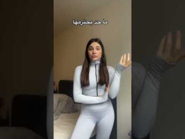 :الأخت الكبيرة باختصار