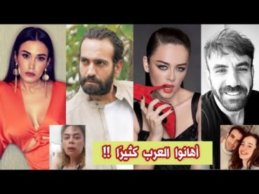 أبطال مسلسل بهار (عجائز، حملت قبل الزواج، قبل رجل في فمه، حولت وجهها وجسدها) 20