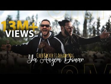 Cheb Bachir ft. Akram Mag  Ya Aazem Douar (Official Music Video)  يا عزام الدوار