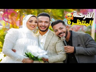 الفرح بدء وحولنا الدبل من اليمين👰‍♂️فرحة احلي حسن ونهال🥳 (اخيرا بقت مراتي😊)