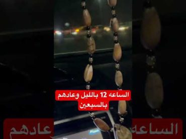 بنات للساعه 12 بالليل بالسبعين 😳 اليمن صنعاء اشتراك بالقناة  السعودية ترند السعودية