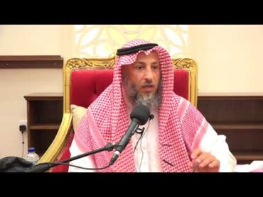 حكم تركيب الرموش الشيخ د.عثمان الخميس