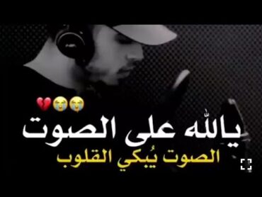 حالات واتس اب تلاوة خاشعة 🎧 القارئ حمزة بوديب💛/ ارح مسمعك / قران الكريم 🌷 مقاطع اسلامية تصاميم دينية