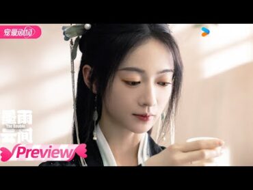 ENGSUB【Preview】EP2527：🤨姜家斗法进行时！恶毒后妈联手疯批长公主对付薛芳菲？  墨雨云间 The Double  吴谨言/王星越  优酷宠爱频道 YOUKU ROMANCE