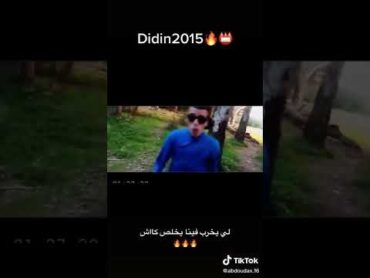 ديدين كلاش 2015 Didin Klach 🔥😍