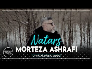 Morteza Ashrafi  Natars I Official Video ( مرتضی اشرفی  نترس )