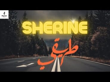 Sherine  Tareeky  Vocals Only  تتر مسلسل طريقي  شيرين  بدون موسيقى