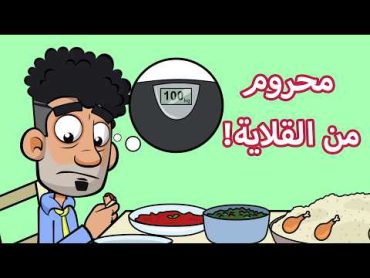 حياة عيلتنا: أبو سند وقراراته المجنونة