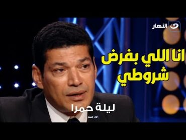 تعليق ساخر من الفنان باسم سمرة على مشاركته في فيلم أحاسيس