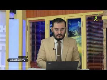 نگاهی به کتب معتبر آخوندها  کافی کلینی  به   ادعای جعلی موروثی بودن امامت