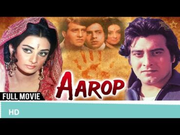 فیلم Aarop (1974)  فیلم هندی کامل  Vinod Khanna، Saira Banu، Vinod Mehra Aarop vinodkhanna