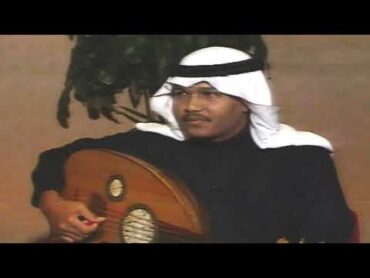 محمد عبده  ياعين هلي (عود وكمان)