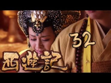 【2010新西游记】(Eng Sub) 第32集 三徒战巨蝎 Journey to the West 浙版西游记