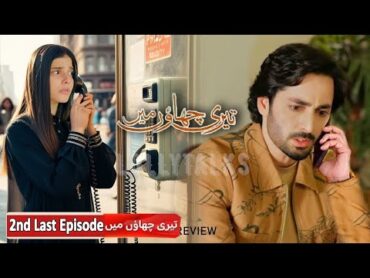 Teri Chhaon Mein  Promo  Ep 21  Thursday At 8 PM [ Danish Taimoor & Laiba Khurram ]