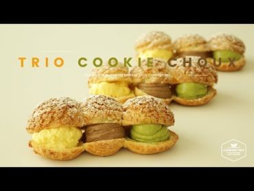 바닐라,초코,녹차를 한번에! 트리오 쿠키슈 만들기 : How to make Trio Cookie Choux, Cream puff : クッキーシュー Cookingtree쿠킹트리