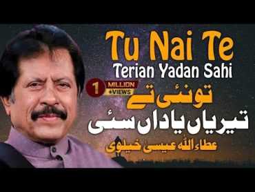 Tu Nahi Te Teriyan Yaadan Sahi  Attaullah Esakhelvi  Punjabi Sad Song