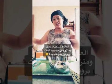 😘 tiktok maroc نزار سبيتي الياس المالكي nizar sbaiti ilyas el malki روتيني اليومي