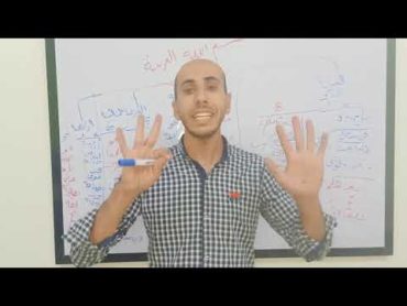 ماهي المواد المقرر لطلاب كلية اللغة العربية جامعة أزهر