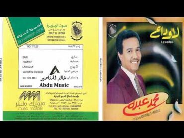 محمد عبده  ساري  CD original