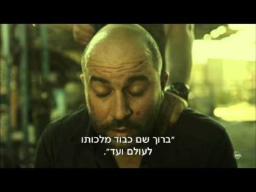 פאודה: תפילה אחרונה של דורון