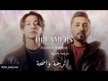 ترجمة أغنية dreamers كأس العالم 🌎🏆الجديدة جونغكوك تعاون فهد الكبيسي.. ترجمة واضحة+ الشرح.. 🔥🔥🔥