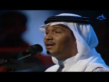 محمد عبده  ساري  أبها 1999 الافتتاح  HD