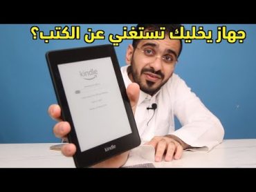 راح تختفي الكتب قريب؟