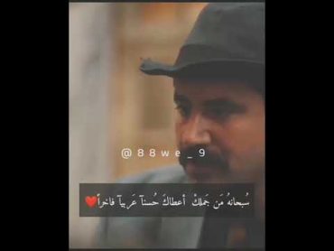 ستوريات انستا وحق اللي ينزل الكتاب ايه ايه ايه حزين 😔💔😭😭