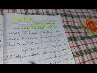 حل أنتج شفويا ص 115  لغة عربية للصف   نص فهم المنطوق واحدة بواحدة