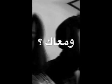 عمري ما انسى انا قبلك كنت فقيه 🥺❤️