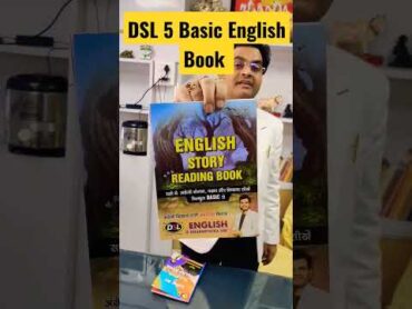 DSL 5 Basic English Books जो सिखा देंगी आपको English  Dharmendra Sir shorts