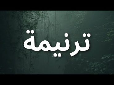 ترنيمة في محضرك ملودي وعود