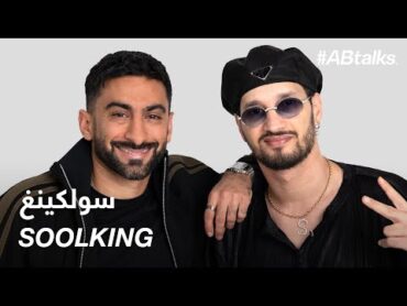 ABtalks with Soolking  مع سولكينغ  Chapter 183