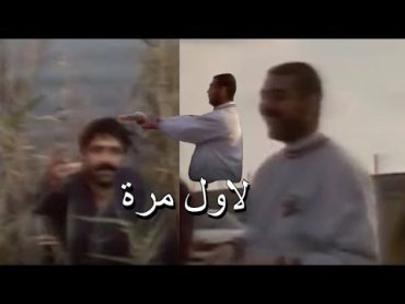 مزاح عدي صدام حسين الثقيل مع اصدقائه.