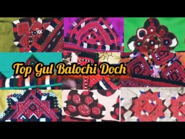 Top Gul Balochi dochbalochi cloth