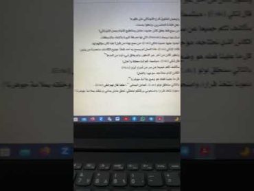 كتاب انكي المفقود وتطور الانسان كيف ومتى وهل هذه مجرد اساطير / هل الانانوكي الهَ