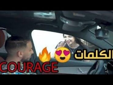 djalil palermo courage 2020 / جديد جليل باليرمو 2020 كوراج