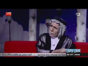 بكاء الشاعر عبدالله الشاوي برنامج هيل وليل  قصة قصيده وكف بيه الزمن يم اليكرهون