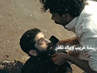 مسلسل الجنه والنار الحلقه الاخيره 💔جواد قت*ل أبن عمّه بيده 😞