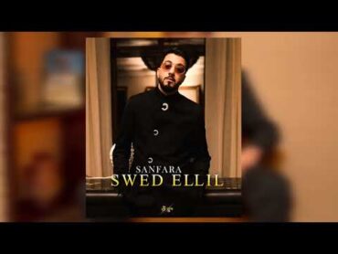 Sanfara  Swed Ellil (Official Lyric Video)  سواد الليل