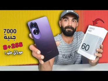 Oppo a60 review  a60 مزايا وعيوب أوبو