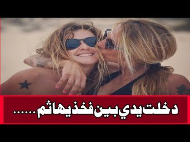 01  وعدتني ان تأتي الي غرفتي ساعة من الليل لممارسة الجنس  قصص لمشتاقي الجميلات