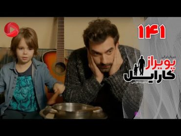 Poyraz Karayel  Episode 141  سریال پویراز کارایل – قسمت 141– دوبله فارسی