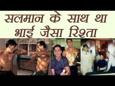 Inder Kumar and Salman Khan were like BROTHERS ; These PICTURES are PROOF!  FilmiBeat