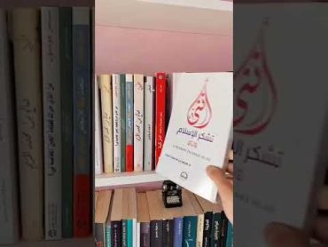 كتب غيرتني للأفضل 🧡✨