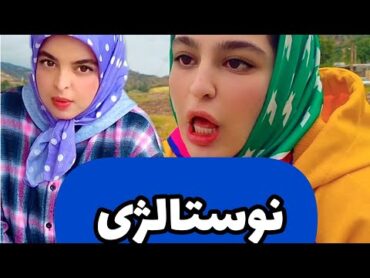 کدوم یکی از این بازی هارو شما انجام میدادین؟🥹🥹