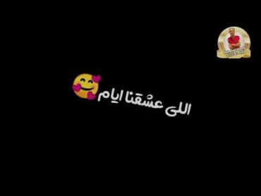 مهرجان ليله اوكا